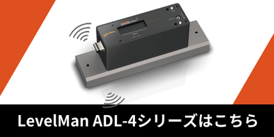 LevelMan ADL-4