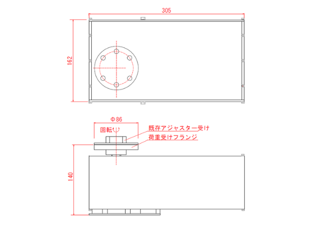 荷重受けフランジ回転タイプ