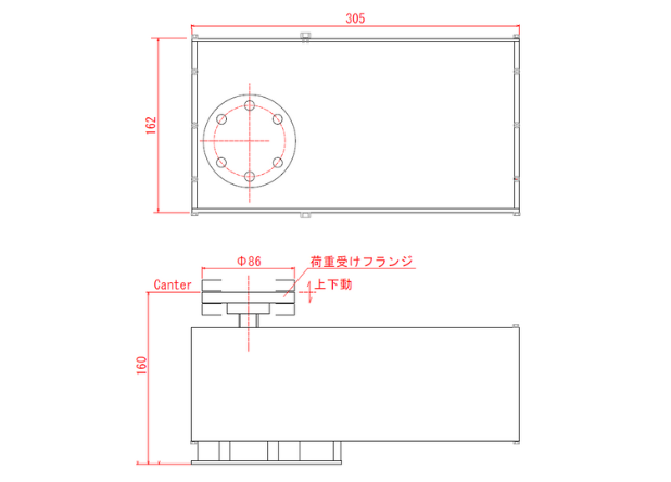 荷重受けフランジ上下動タイプ