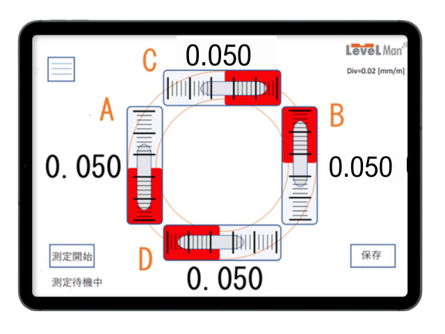 ねじれもわかる4点同時測定アプリ　LevelMan