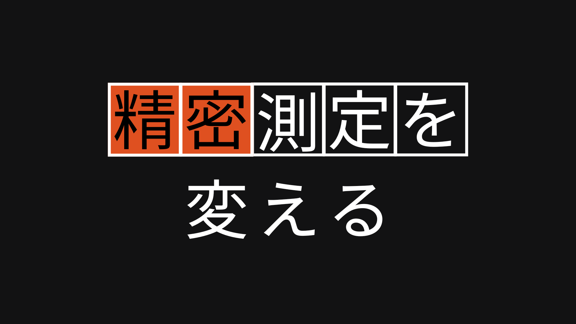 Any Design会社＆製品案内_202411